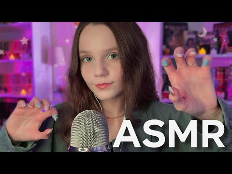 Relaxing Fast & Aggressive ASMR 🌙 Chaotic Triggers 