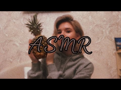 АСМР звук не того,что вы видите 📽// ASMR that sounds sound different than what you see🎙