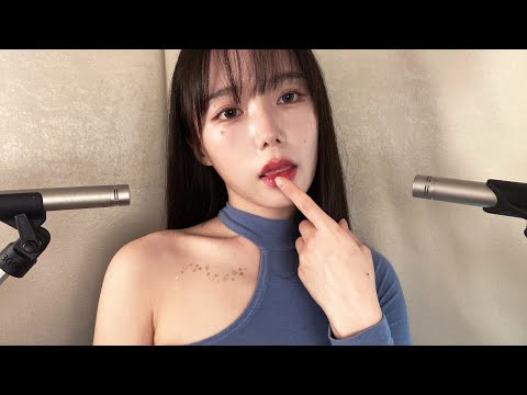 ASMR 스핏페인팅, 이팅유로 당신의 고민을 치료합니다👅, 입소리ㅣSpit Painting, Eating You, Mouth Sounds