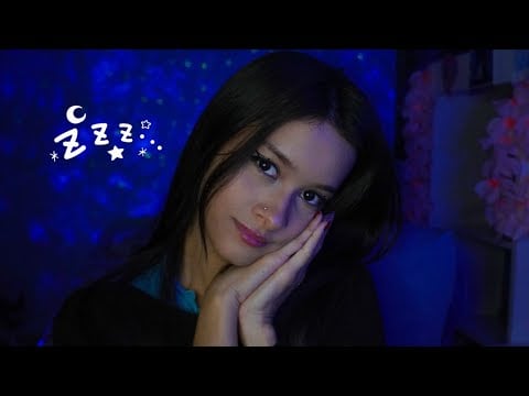 ASMR | REPETINDO PALAVRAS SATISFATÓRIAS EM PORTUGUÊS 💙