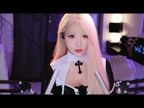 ASMR 팅글 안 느껴지는 사람들을 위한 | Close Up Whisper Tingly Trigger Words for Sleep | 2024.12.05