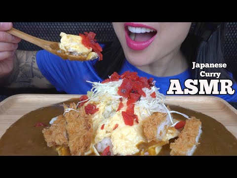 ASMR OMURICE *JAPANESE EGG CURRY (EATING SOUNDS) NO TALKING | SAS-ASMR