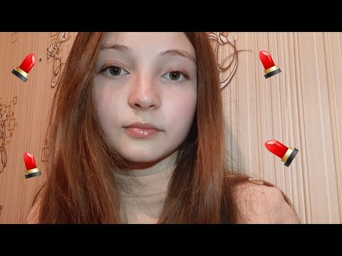 асмр/asmr макияж на выпускной💄🦋 шепот😴