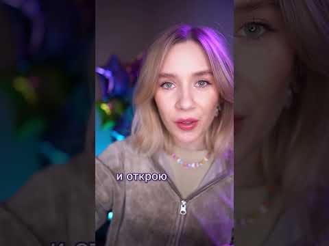 ⏰ АСМР БЫСТРЫЙ СОН ЗА 30 СЕКУНД 😏 asmr sleep fast eyes closed