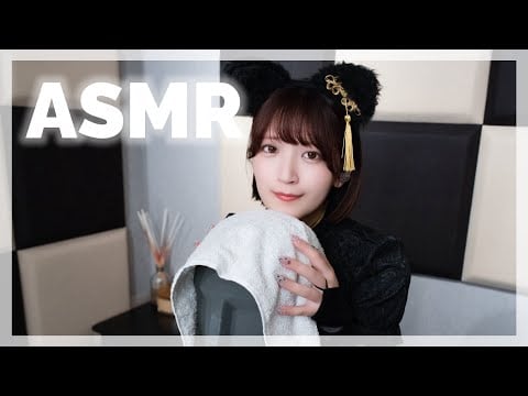 【KU100×La’Joule】タオルでわしゃわしゃ癒し音ASMR｜Soothing Towel Sounds & Ear Attention