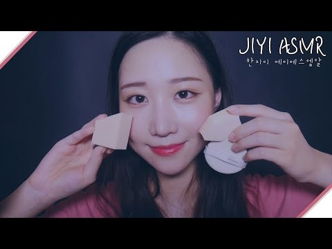 ASMR 여러가지 퍼프소리 톡톡 챱챱 Puff Sounds / No Talking