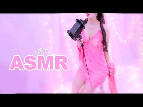 Relax  Treatment of insomnia 4K | 戴上🎧·快来休息吧·...我就在你身边·晓晓小UP ASMR