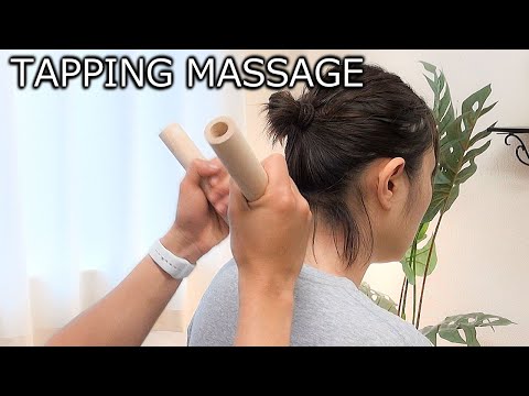 [ASMR] TAPPING MASSAGE | NO TALKING | NECK SHOULDER | 叩打法(こうだほう)