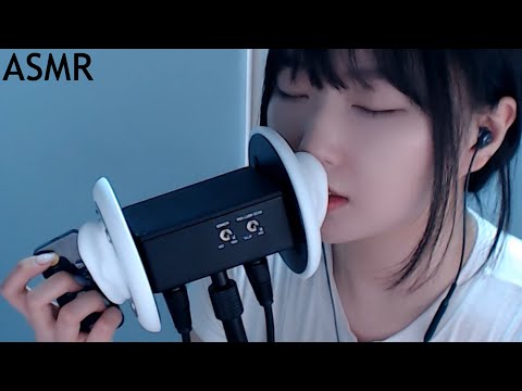 ASMR 꿈나라로 출발❕ 정신없는 입 소리와 리모콘 만지는 소리 그리고 레이어드