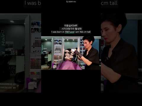 Hairsalon ASMR visual and hearing activation # Curl the roots of the digital setting perm for volume