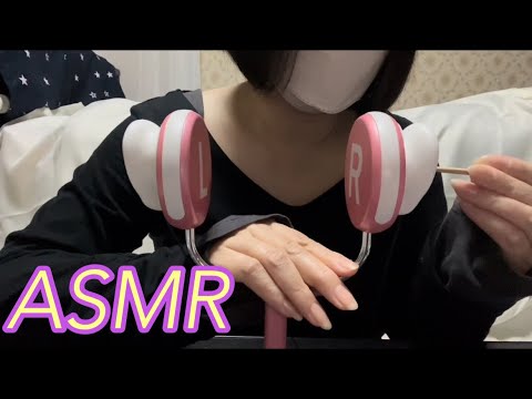 【ASMR】耳の奥の気持ちいい所を集中的にカサカサ音がたまらない耳かき😌 Earpick that intensively rustles the pleasant part of the ear✨