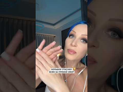 Сделать такое же видео на канал?💙 #асмр #асмрпарикмахер #asmr