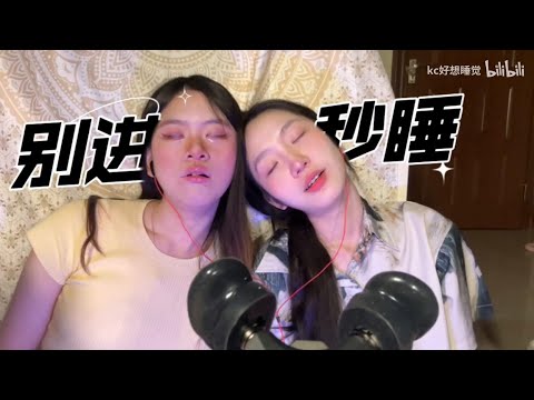 "KC Tidur Nyenyak": Siri Kekasih - Pemanggilan Dua Barang untuk Dua Orang | Simulasi Alat Getah