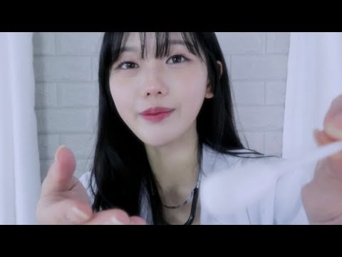 ASMR 寝たくなる脳神経検査 ロールプレイ 받다보면 잠이 오는 뇌신경 검사 롤플레이Cranial Nerve Exam