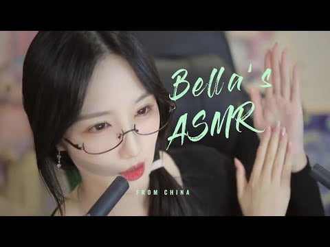 【贝拉小姐姐 ASMR】吸管，摩擦音
