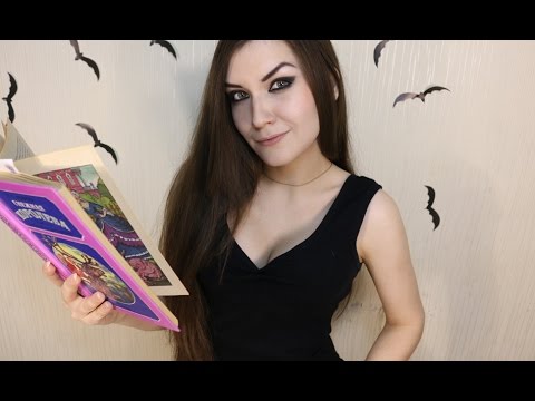 АСМР шепот | Слушать сказку на ночь 📚 | ASMR russian whisper