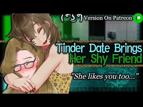 Your Hot Tinder Date Surprises You By Bringing A Friend [Doting] [Jealousy] | ASMR Roleplay /FF4M/