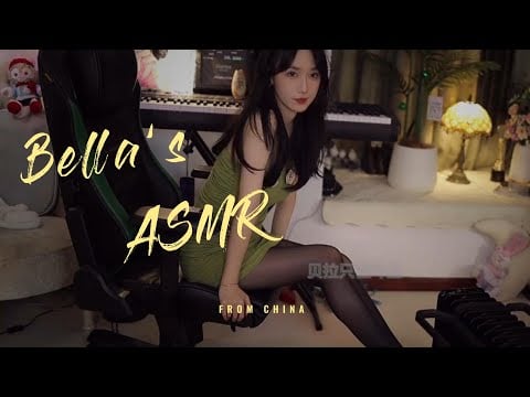 【贝拉小姐姐 ASMR】jiojio、火箭、口腔音、扇子