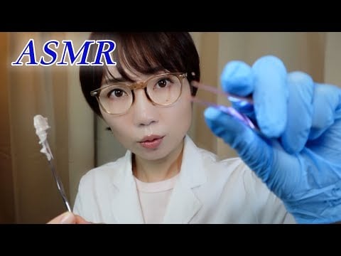 ASMR (English) Fast Dermatologist Exam & Treatment 🩺 Soft-Spoken Skin Check for Sleep