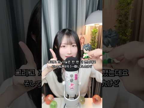 2탄) 하이큐!! 어깨 기대기 피규어 가챠 소개 ASMR