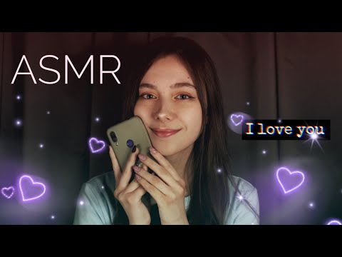 ASMR ВЛЮБЛЁННАЯ В ТЕБЯ ДЕВУШКА / РОЛЕВАЯ ИГРА / твоя фанатка 😍💖