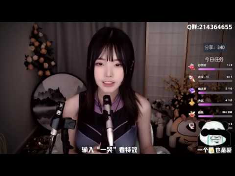 夏茉 20191221 ASMR - Chinese asmr