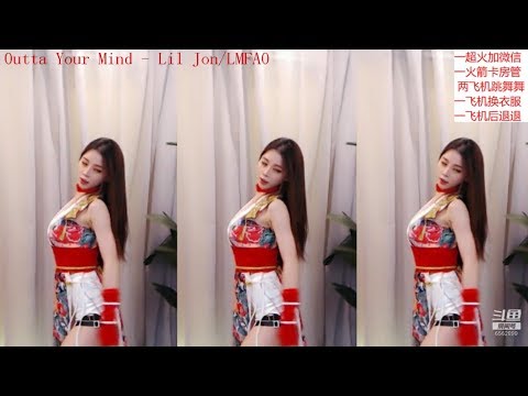MICO要抱抱 20190922 斗鱼直播/douyu