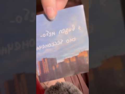 Я видел небо , оно бесконечно #asmr #асмр