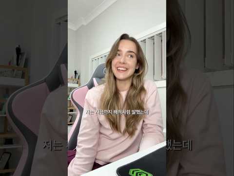 야르가 무슨 뜻이에요? (What does 야르 mean?)
