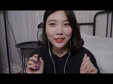 ASMR 묵직한 향수병 탭핑 / Perfume Tapping ASMR