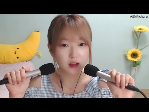 [한국어 ASMR]속닥속닥 속삭이며 근황토크｜수다,잡담,팅글,로데마이크｜Whispering ASMR