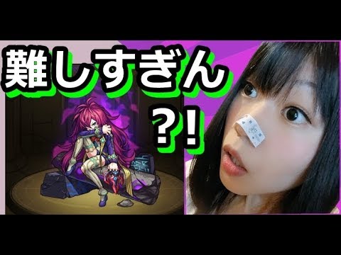 【生配信】モンスト！初心者一人でクエストに挑む！【顔出し女性実況】