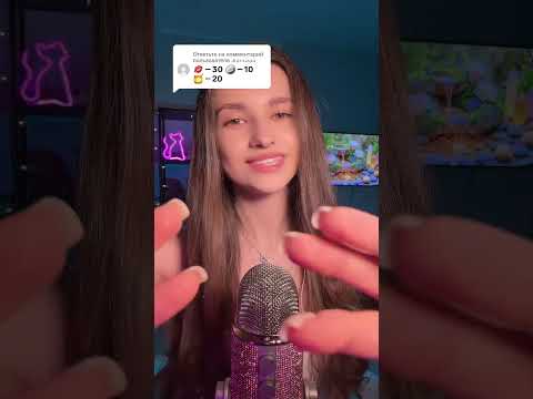#asmr #asmrvideo #asmrrelax #asmrsounds