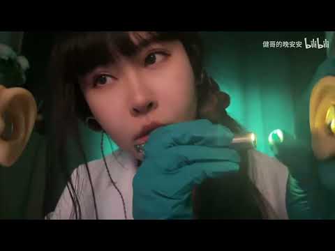 Immersive sleepaiding ASMR-Hospital nurse performing ear examination！English subtitlesMedical gloves