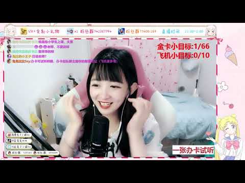 兔兔比比Ssy 20190912 Chinese asmr