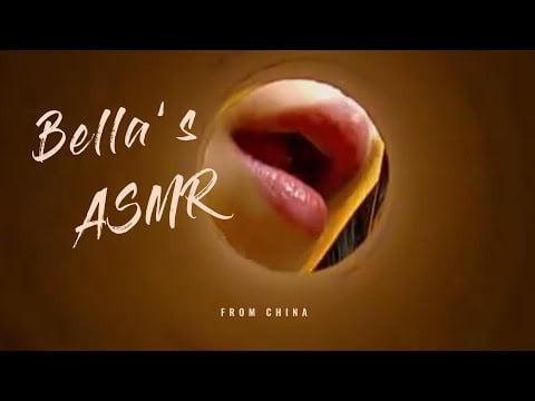 【贝拉小姐姐 ASMR】小孔成像，香舌~
