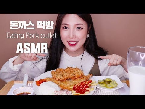 [ASMR] 진짜크다...!왕돈까스ASMR｜mukbang｜수면유도｜이팅사운드｜리얼사운드｜ASMR SOUND｜ breathe, Relaxing｜eating sound