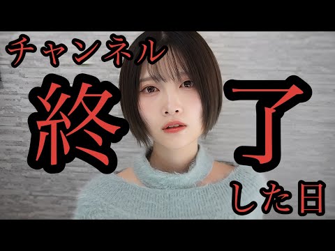 【ASMR囁き？】緊急！お詫びとご報告…