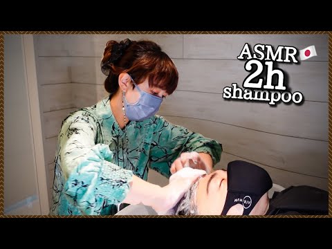 【ASMR】シャンプーの上手い美容師の２時間の快眠シャンプー/good sleep acmp shampoo