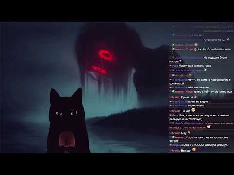 Асмр игра в крокодила Угадай триггер по звуку Асмр стрим с котом [asmr stream]