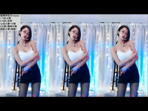 伊娃月evayue 20190604 斗鱼直播/douyu