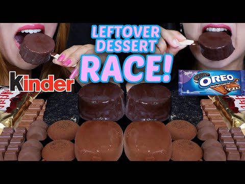ASMR LEFTOVER DESSERT RACE! MILKA OREO CHOCOLATE, KINDER BARS, OREO ICE CREAM, DOVE ICE CREAM BAR 먹방