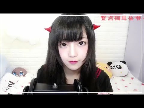 ASMR Relaxing Earpicks, Ear Cleaning & Heartbeat (Seifuku)