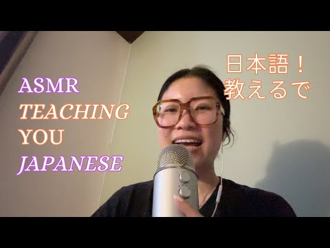 ASMR Teaching You JAPANESE 🇯🇵 英語で日本語教えてみた！【囁き声】