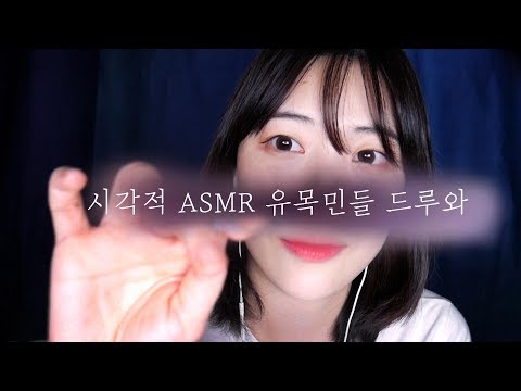 ASMR 카메라 청소하고 탭핑하기📷 / Camera Cleaning/Tapping