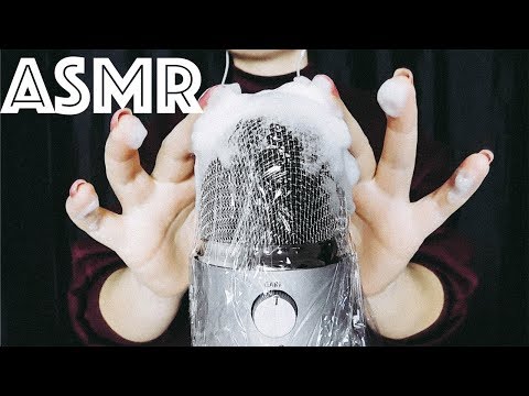 ASMR FRANÇAIS - JE TE MASSE LA TÊTE (mousse sur mon Blue Yeti) - TRÈS RELAXANT