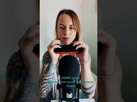 ASMR ролик с персональным вниманием, неразборчивым шепотом, касаниями лица