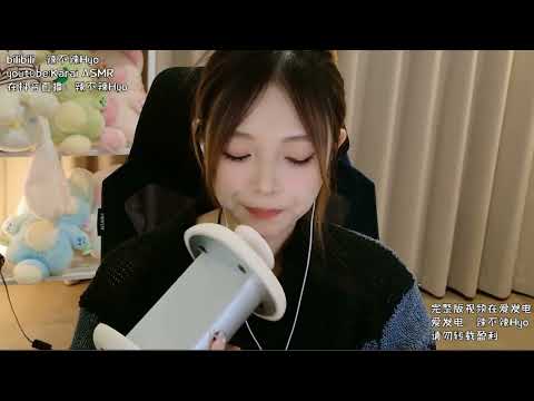 【KaraiASMR】Mouthsounds薯片口腔音