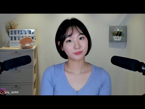 [LIVE] 편안한 밤을 위한 ASMR 라이브 | ASMR live for your comfortable night