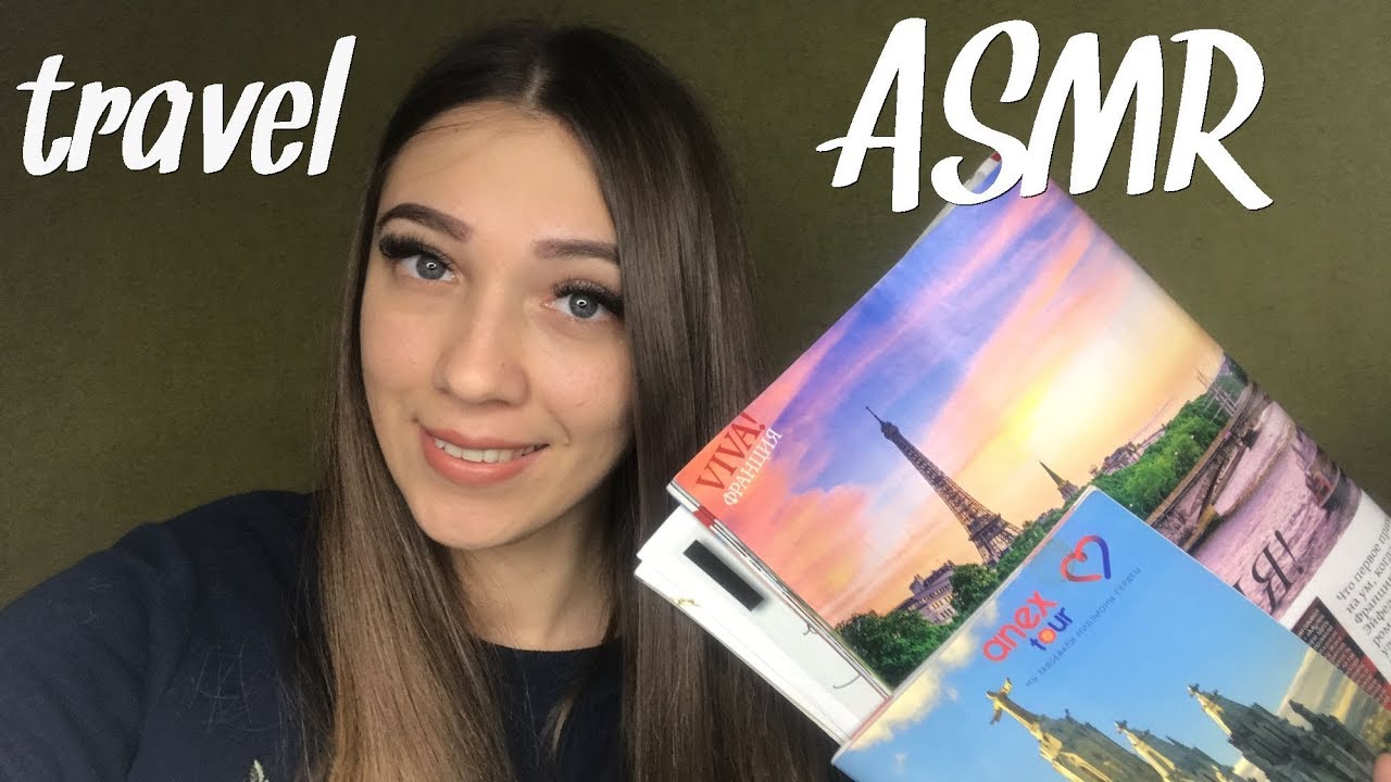 АСМР Ролевая Игра Турагенство 🌅 Подбираю тур | ASMR Travel Agent